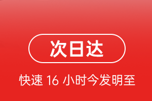 通辽航空货运航空货运 航空货运