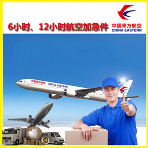 通辽航空货运公司谈空运的四大作用是什么